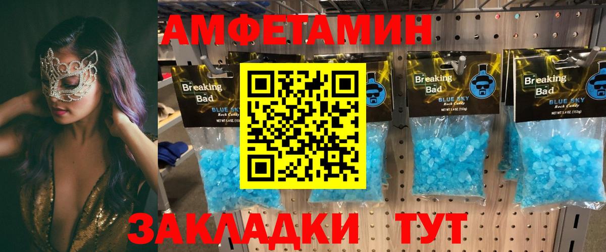 Амфетамин 97%  Вход с VPN  Амфетамин  KRAKEN ссылки  Дербент 