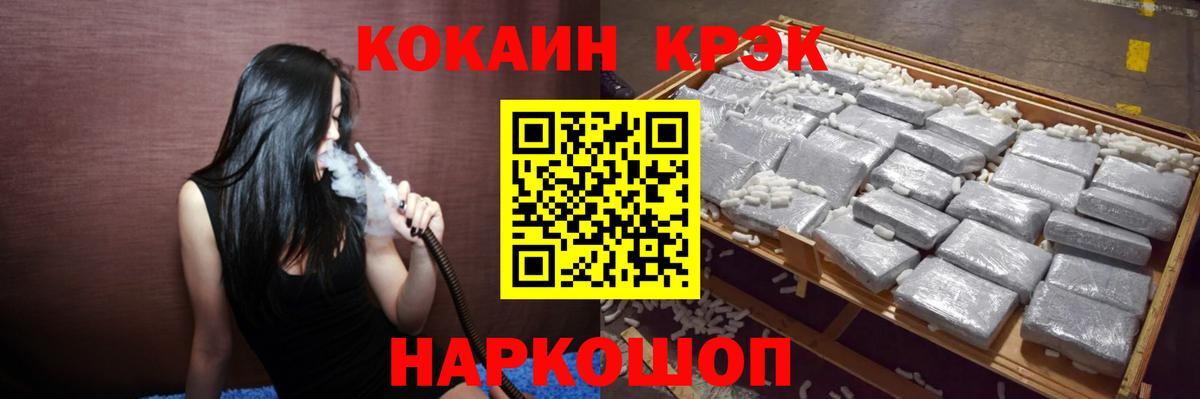 Дербент  КОКАИН Эквадор  COCAIN  Вход с VPN 