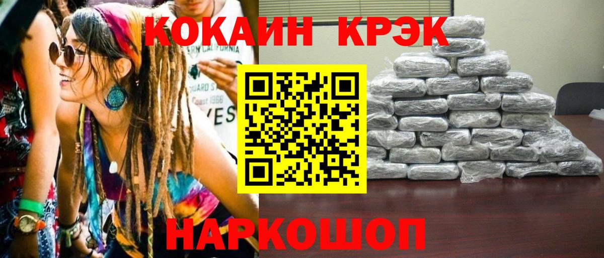 КОКАИН FishScale Дербент