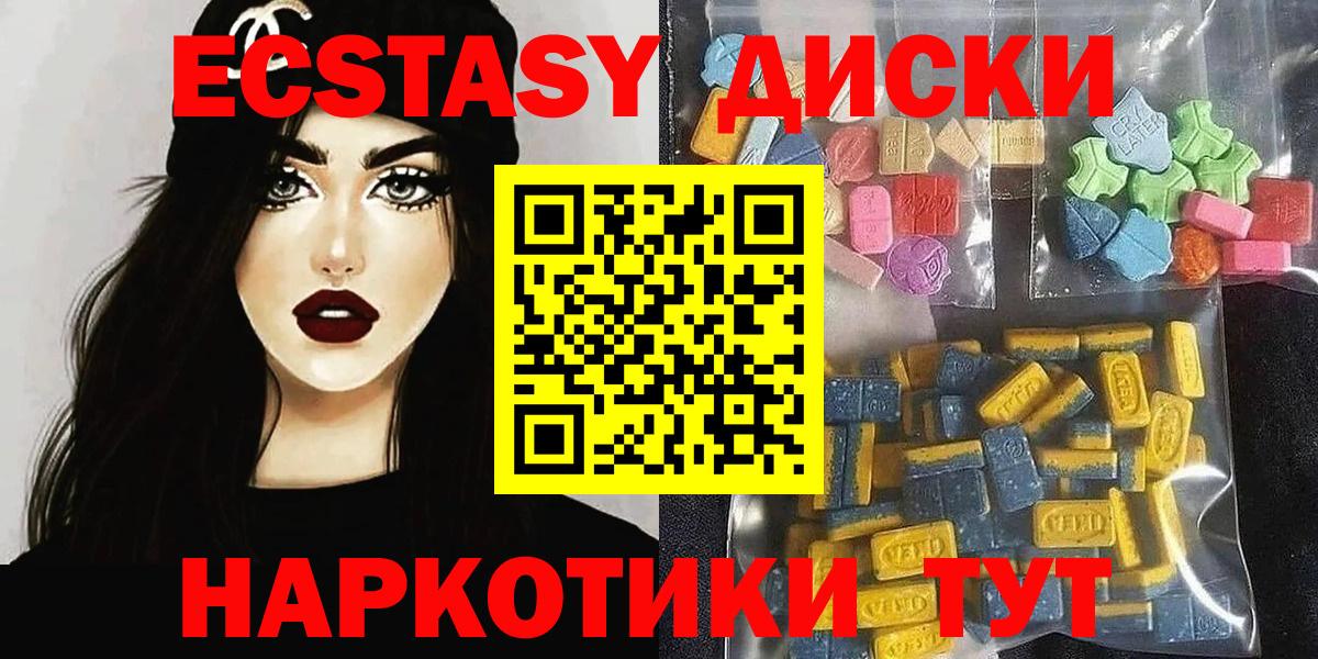 ЭКСТАЗИ DUBAI Дербент