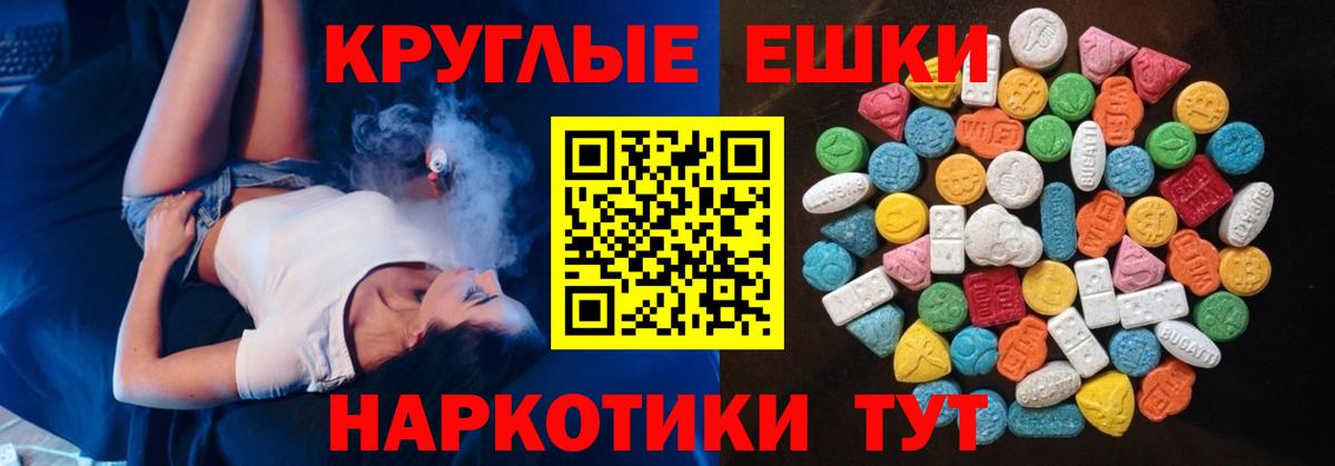 Ecstasy  Вход с VPN  OMG рабочий сайт  Ecstasy 280 MDMA  Дербент  магазин   