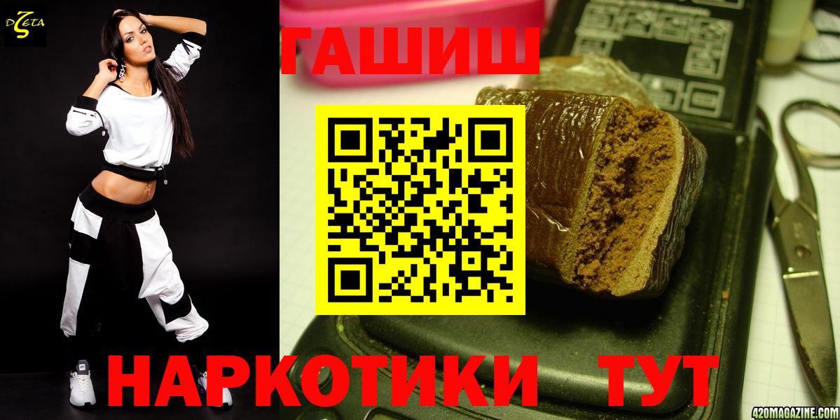 ГАШИШ хэш Дербент