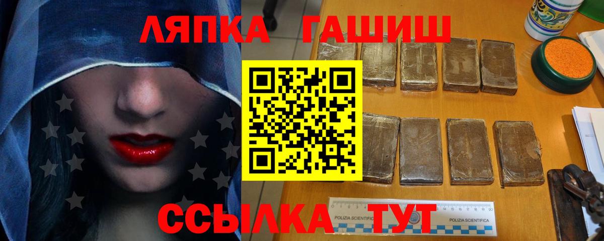 Дербент  Гашиш 40% ТГК  Вход с VPN  ГАШ Ice-O-Lator 