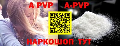 a pvp Кулебаки