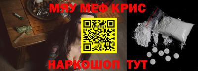 бутик Кунгур