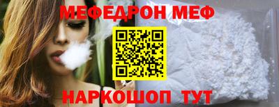 бутик Кунгур