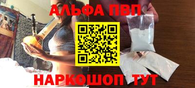 бутик Кунгур