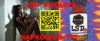 бутик Кунгур