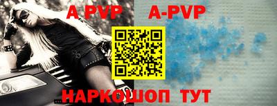 a pvp Кулебаки