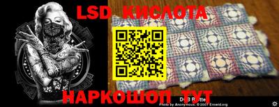 трава Кумертау