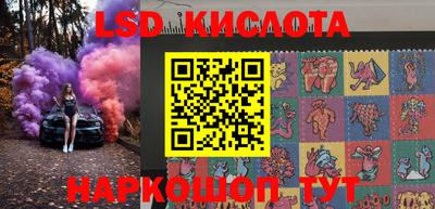 бутик Кунгур