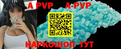 a pvp Кулебаки