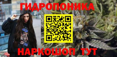 бутик Кунгур