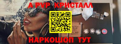 бутик Кунгур