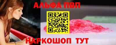 бутик Кунгур