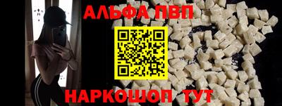a pvp Кулебаки
