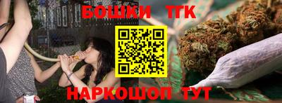 бутик Кунгур