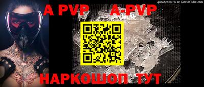трава Кумертау