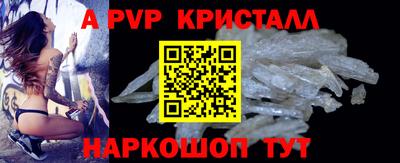 a pvp Кулебаки