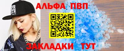 бутик Кунгур