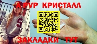 трава Кумертау
