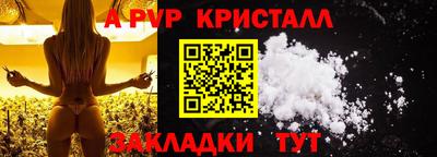 бутик Кунгур