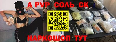 бутик Кунгур