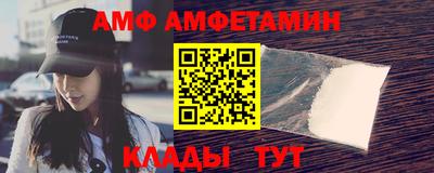 трава Кумертау