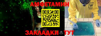 бутик Кунгур