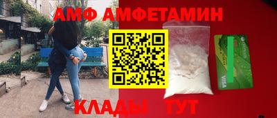 бутик Кунгур