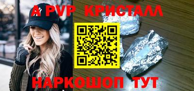 трава Кумертау