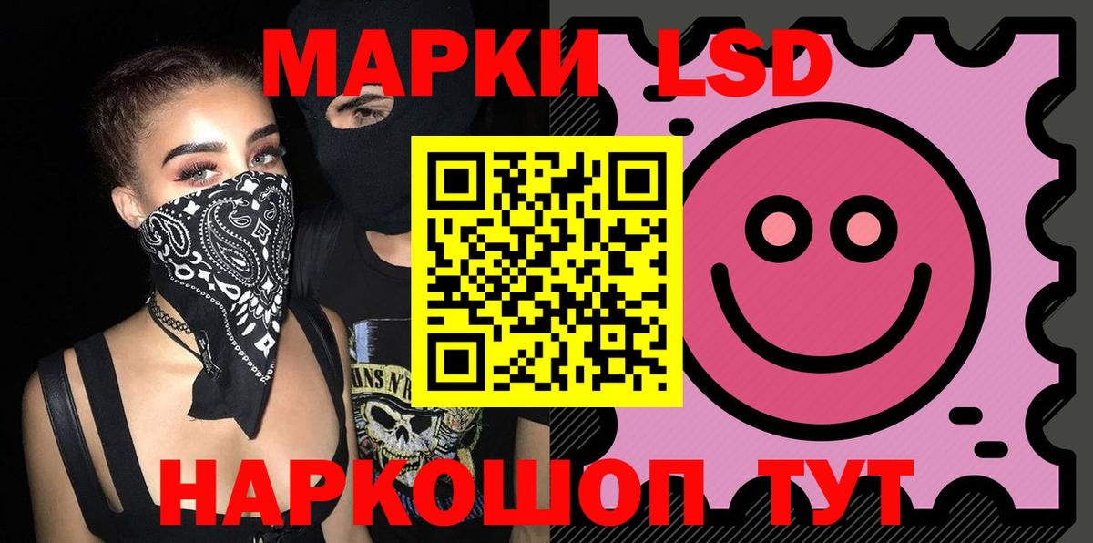 Дербент  ЛСД экстази кислота  гидра вход  Вход с VPN  LSD-25 экстази ecstasy 