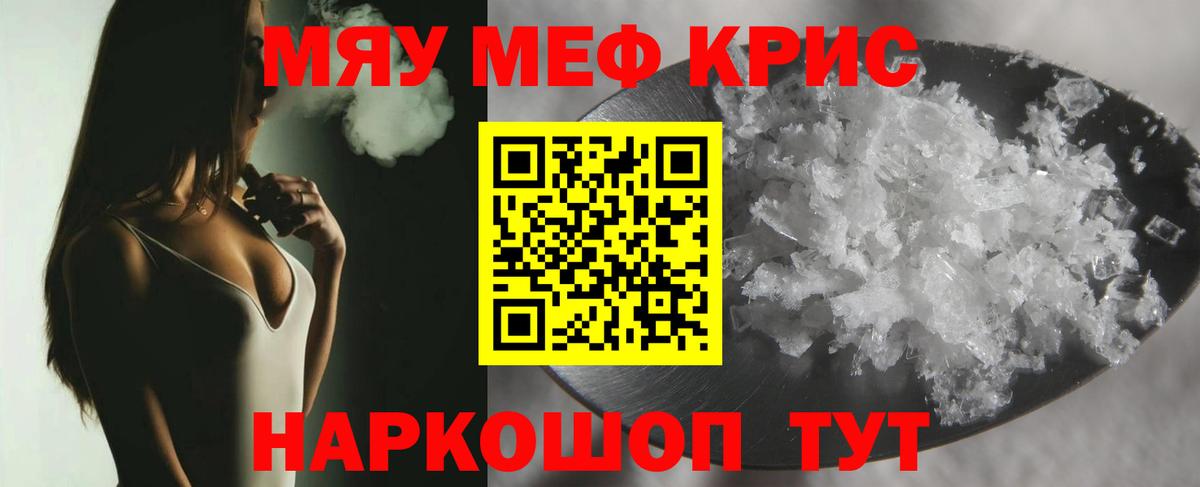 МЕФ мука Дербент