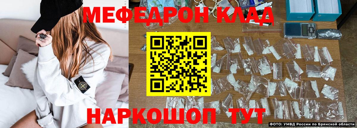 МЕФ  МЕФ кристаллы  Вход с VPN  Дербент  где можно купить   Мефедрон 4 MMC  МЯУ-МЯУ 