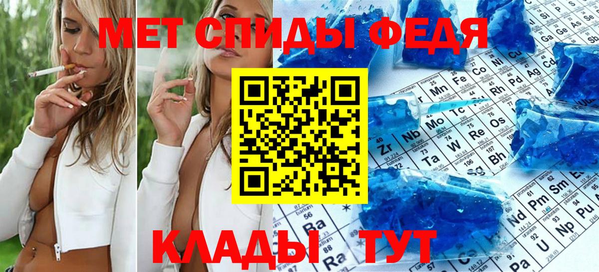 Дербент  МЕТАМФЕТАМИН мет  Вход с VPN  МЕТАМФЕТАМИН мет 