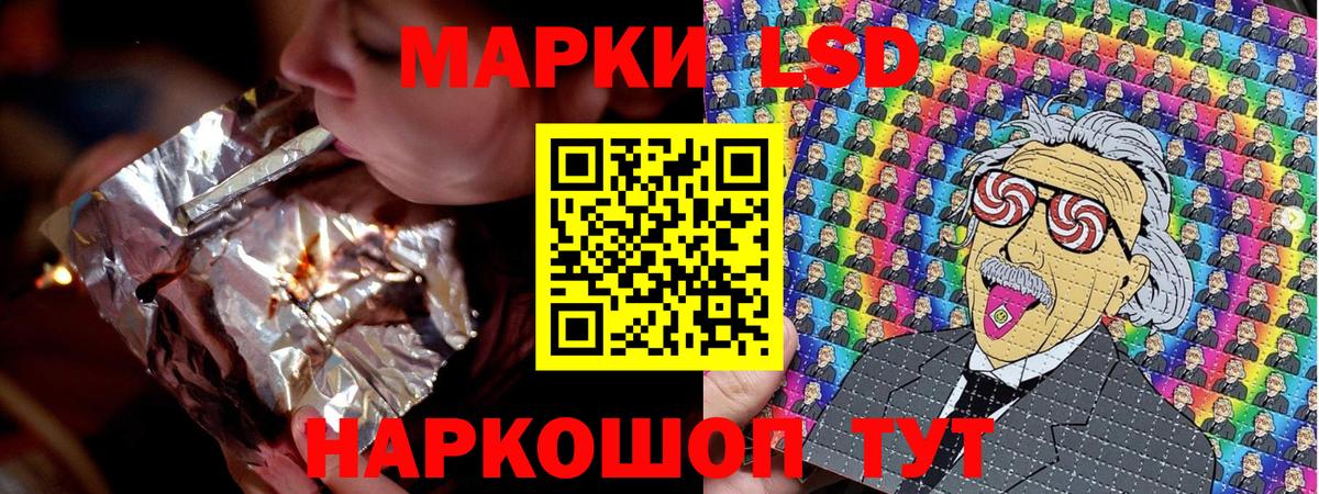 Марки NBOMe 1,5мг Дербент