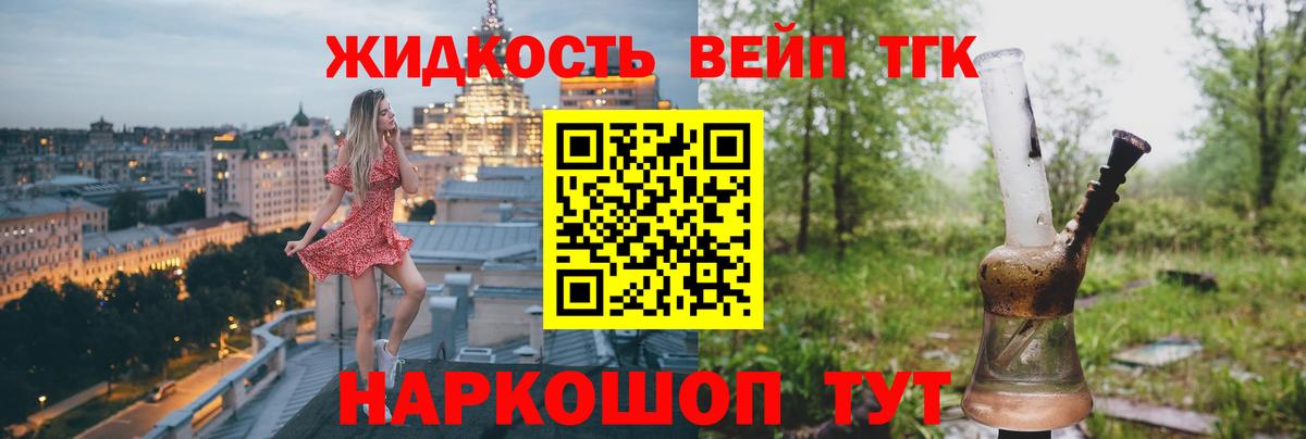 Дистиллят ТГК концентрат Дербент