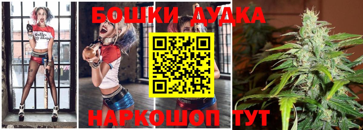 Бошки Шишки индика  Шишки марихуана AK-47  Дербент  МАРИХУАНА MAZAR  Вход с VPN 